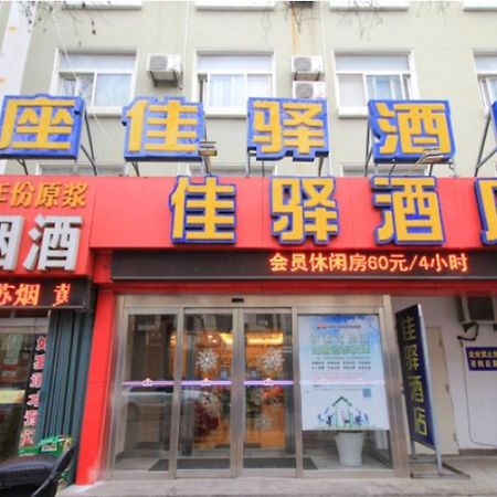 Graceinn Yantai Huanshan Road Branch Kültér fotó