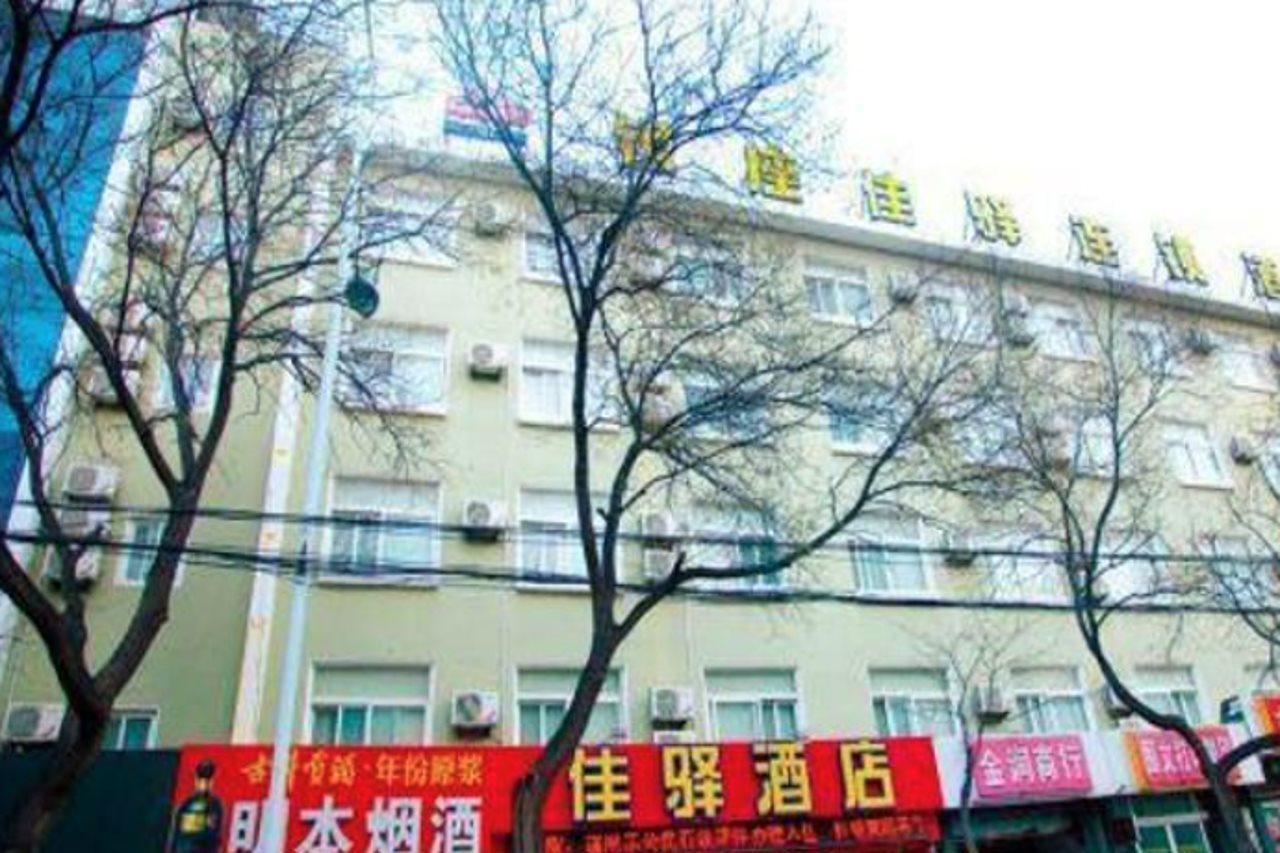 Graceinn Yantai Huanshan Road Branch Kültér fotó